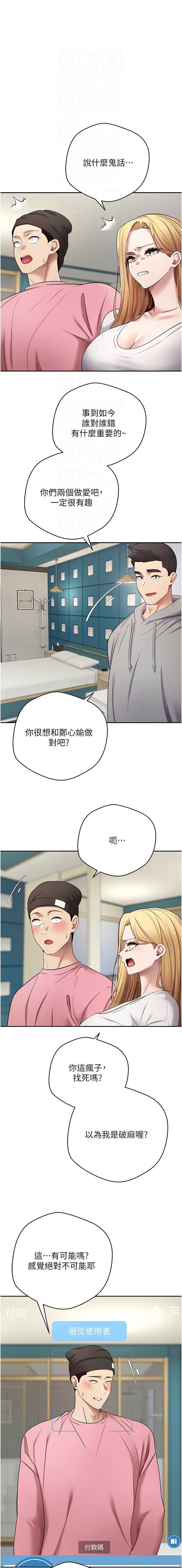 币转人生