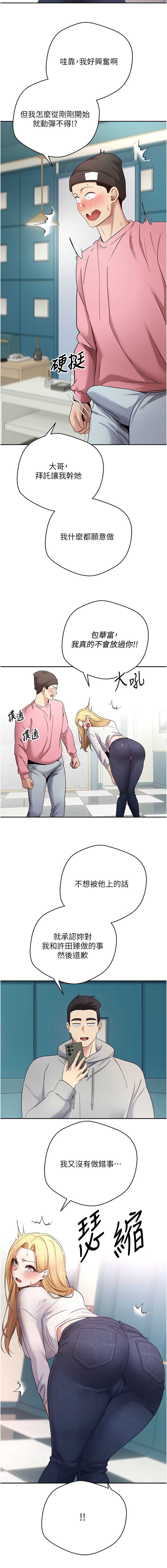 币转人生