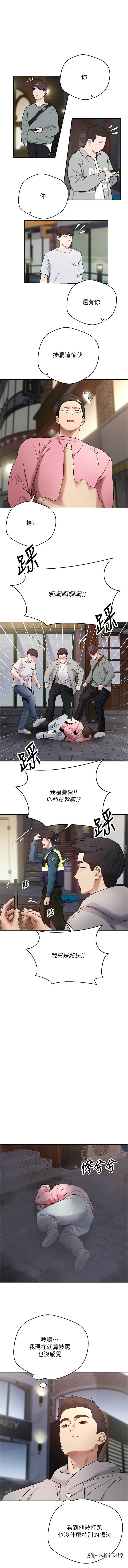 币转人生