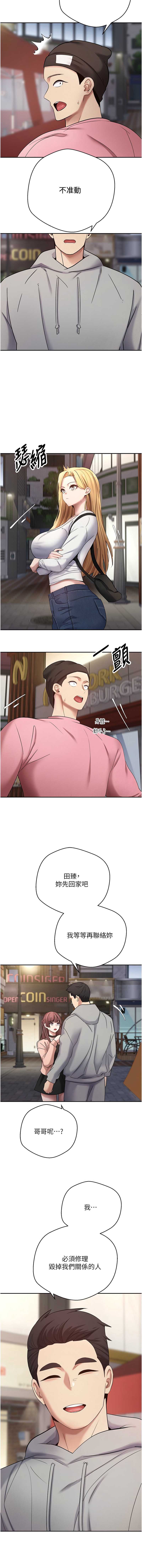 币转人生