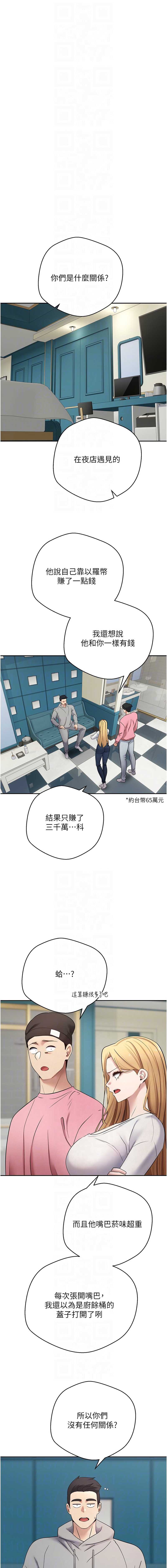 币转人生