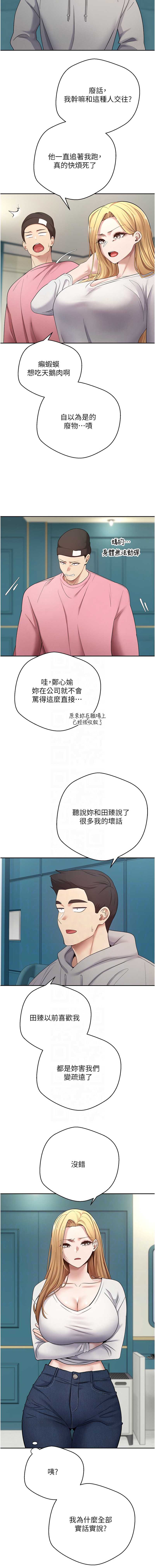 币转人生