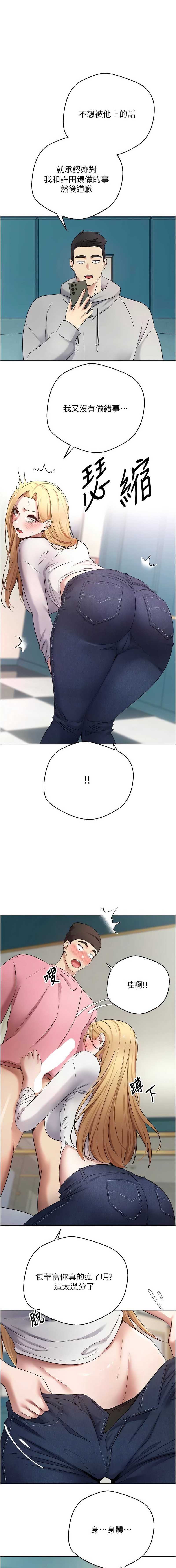 币转人生