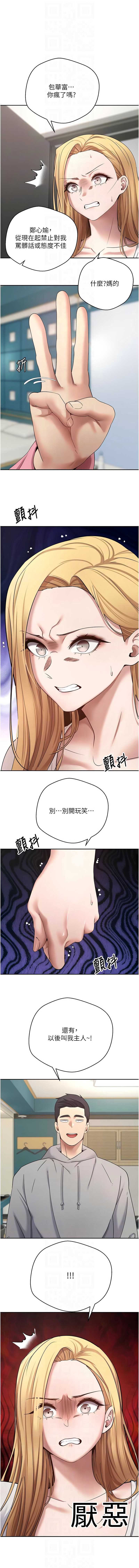 币转人生