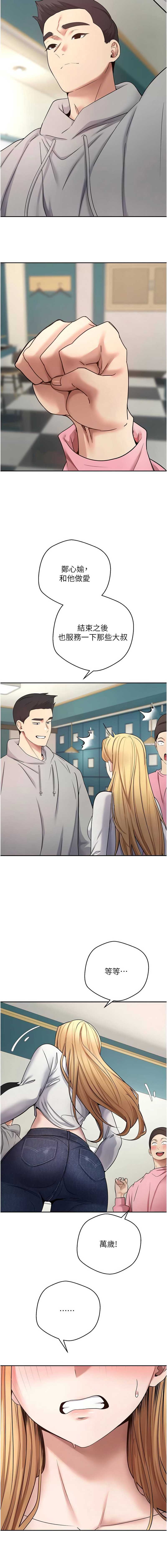 币转人生