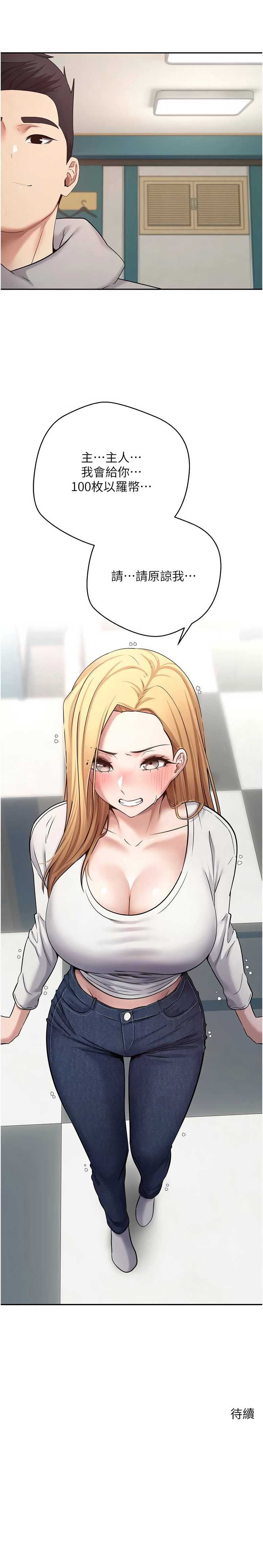 币转人生