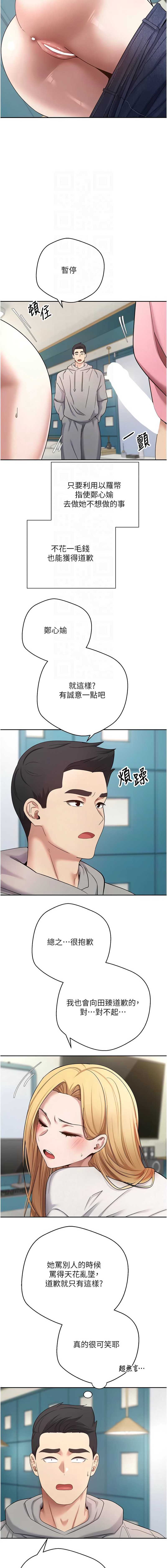 币转人生