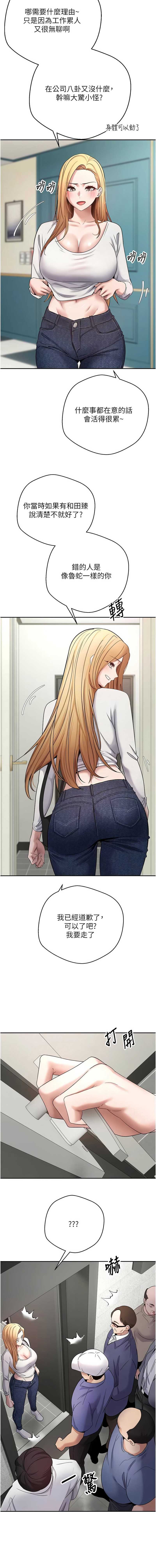 币转人生