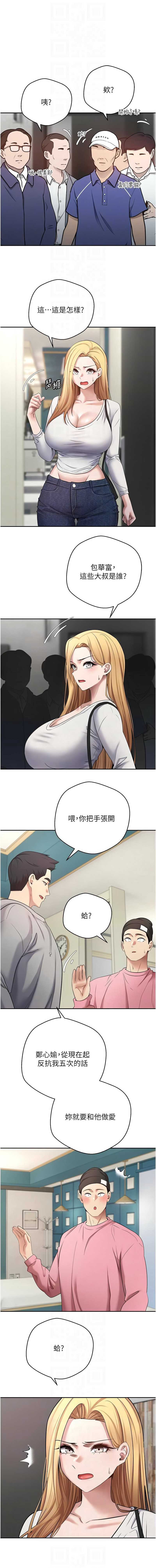 币转人生