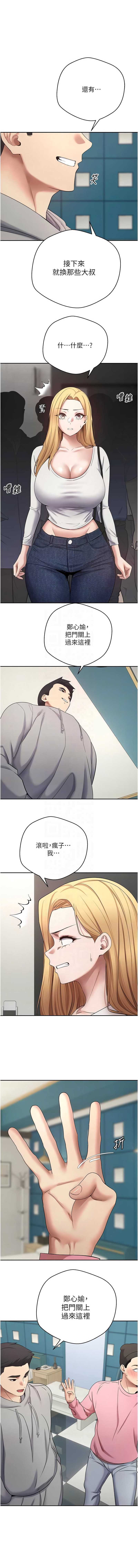 币转人生