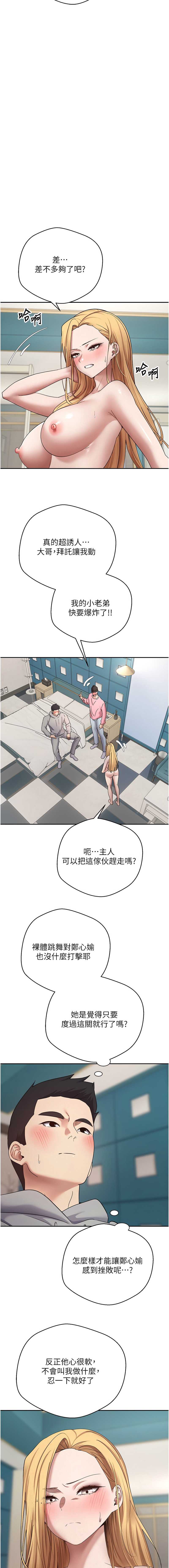 币转人生