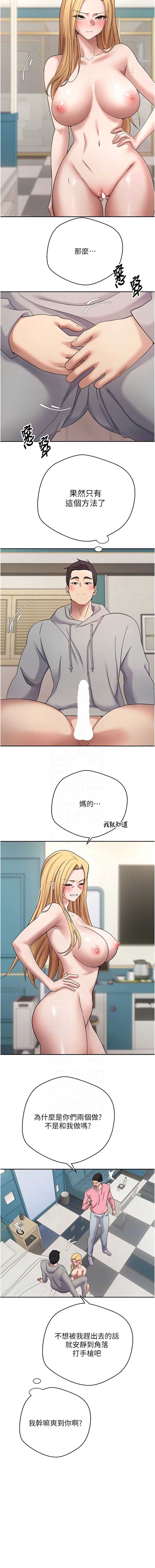 币转人生