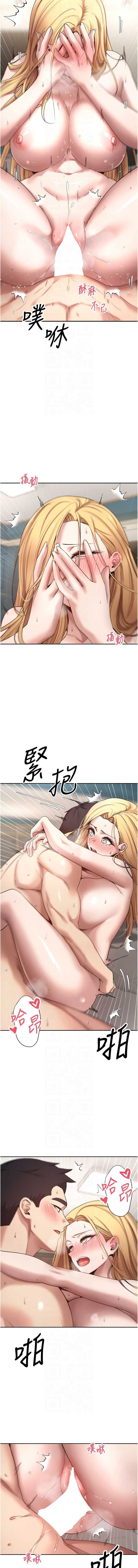 币转人生