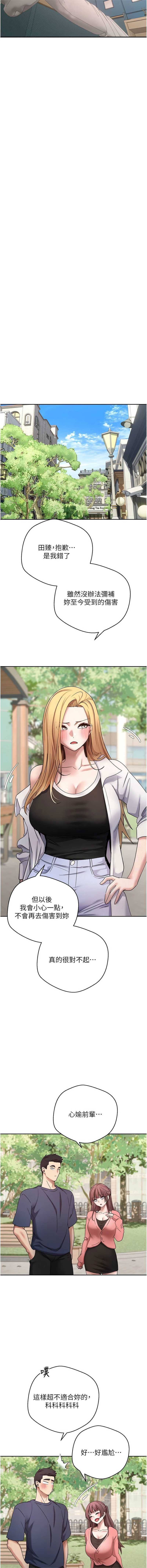 币转人生