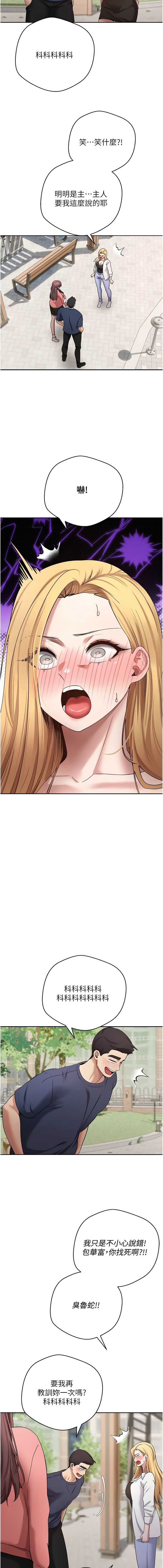 币转人生