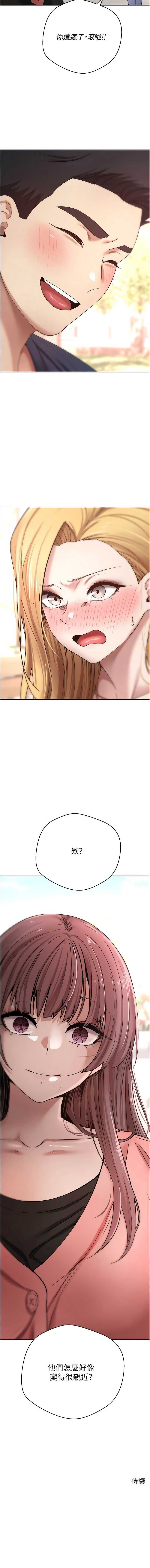 币转人生
