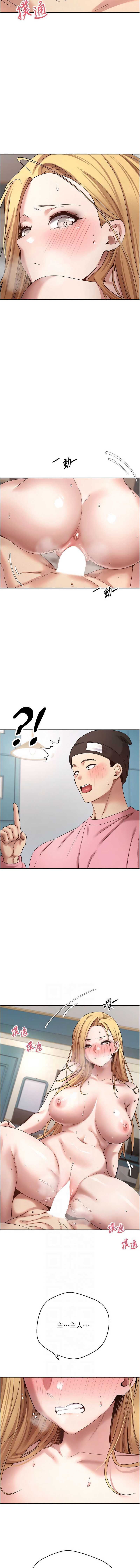 币转人生