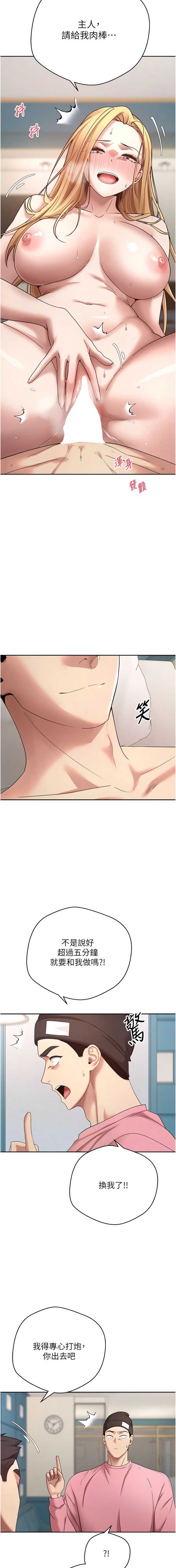 币转人生