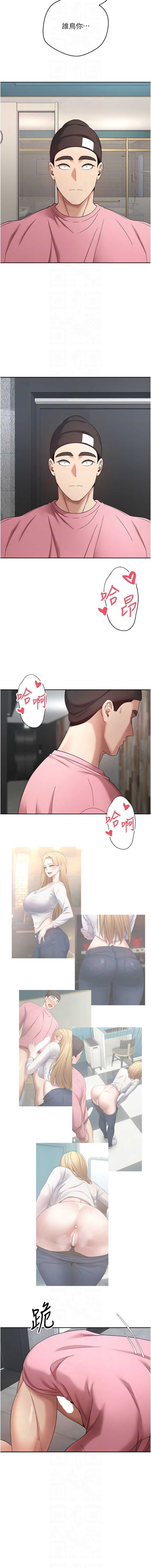 币转人生