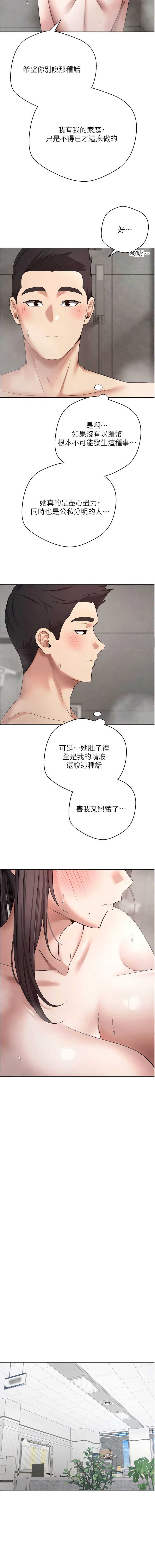 币转人生