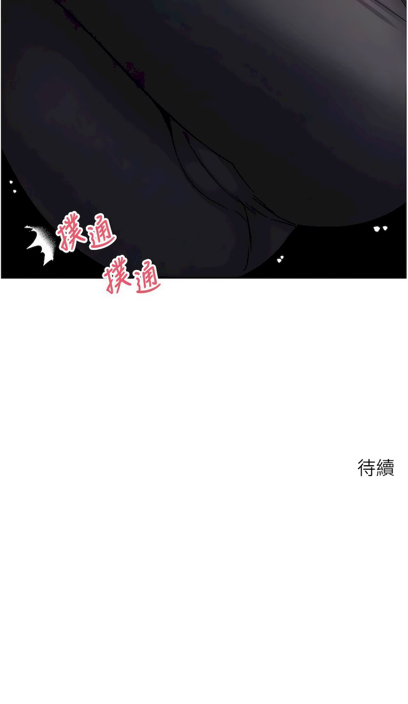 币转人生