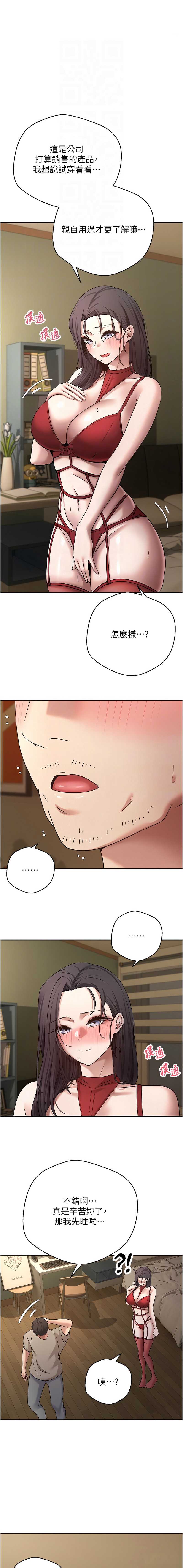 币转人生