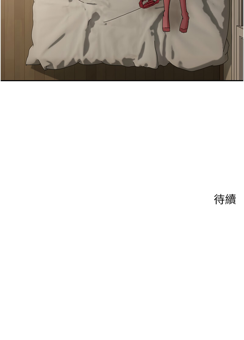 币转人生