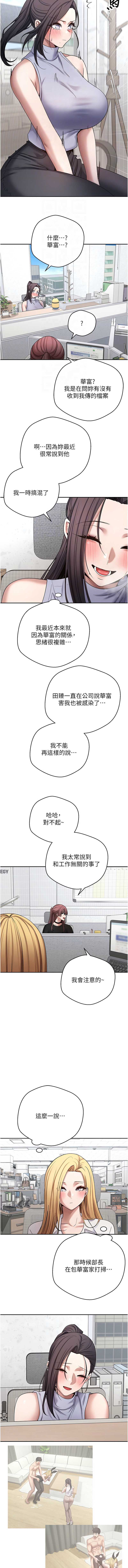 币转人生