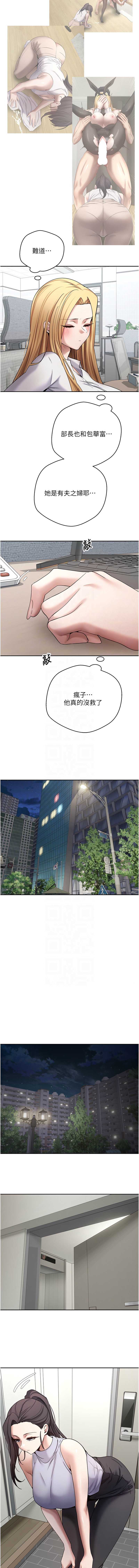 币转人生