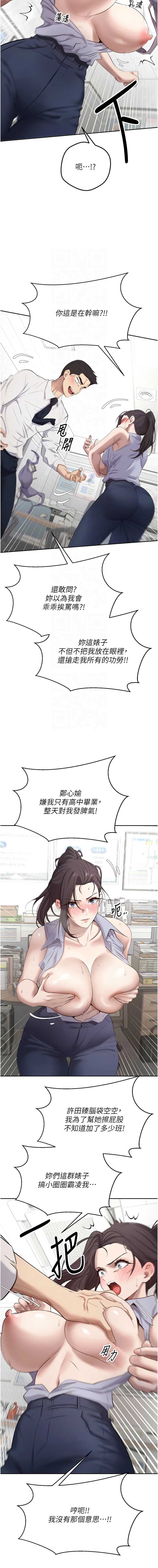 币转人生