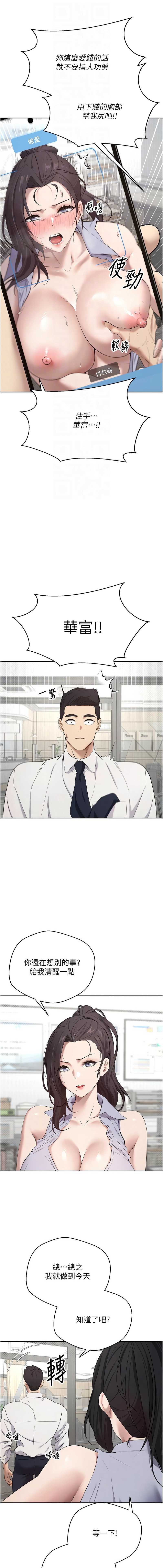 币转人生