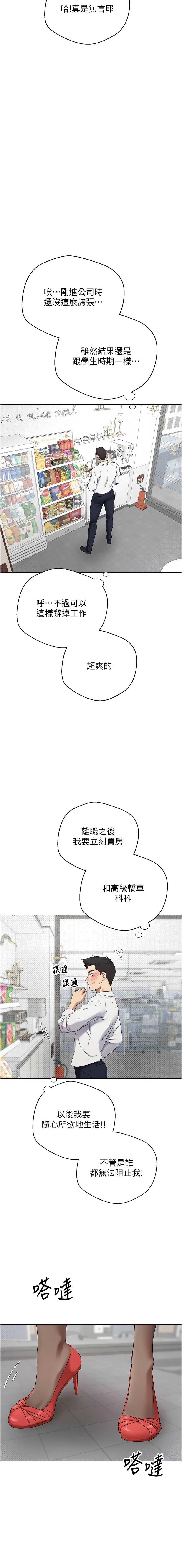 币转人生