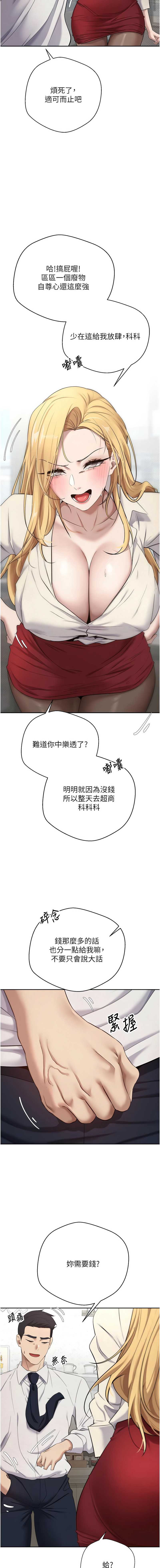 币转人生