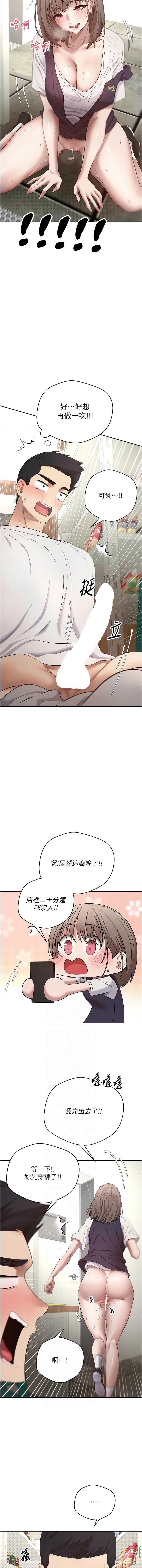 币转人生