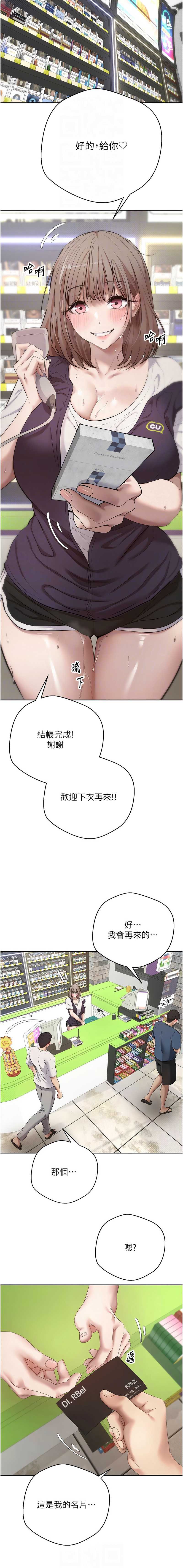 币转人生
