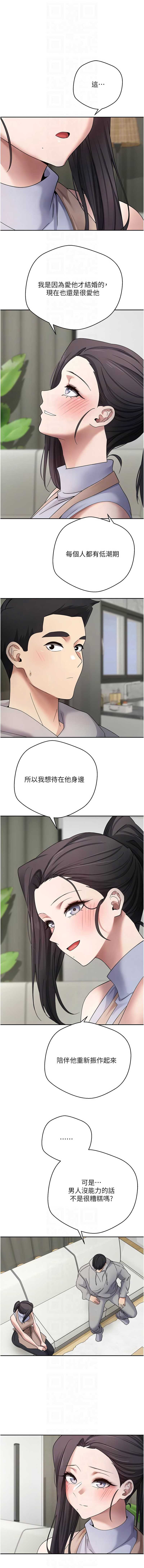 币转人生