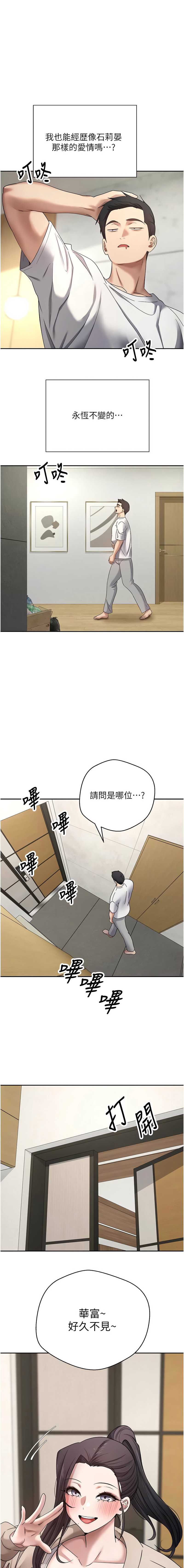 币转人生