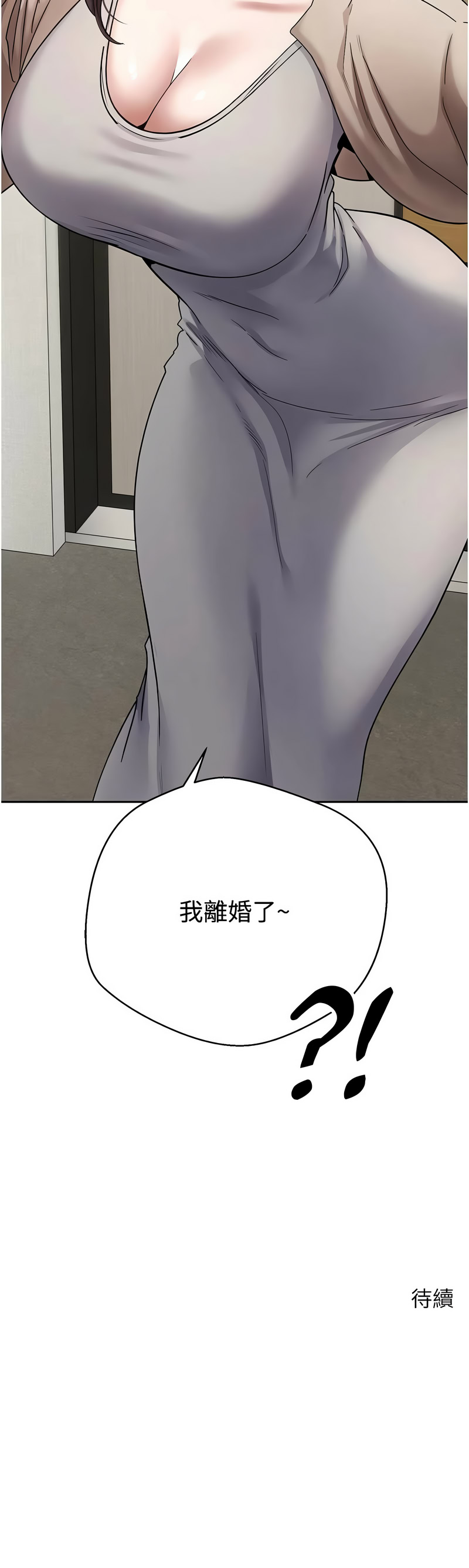 币转人生