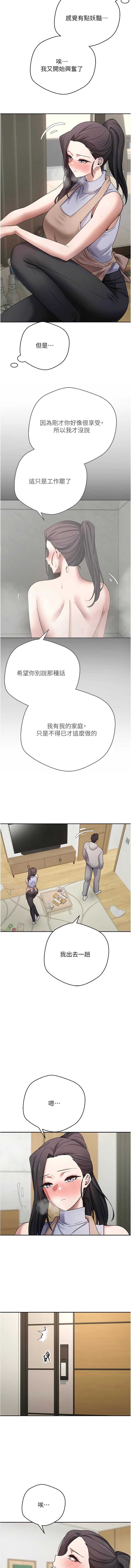 币转人生