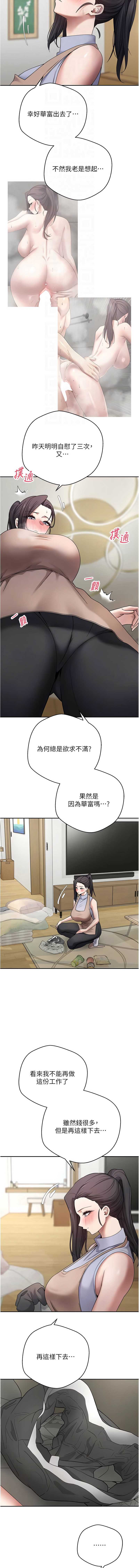 币转人生
