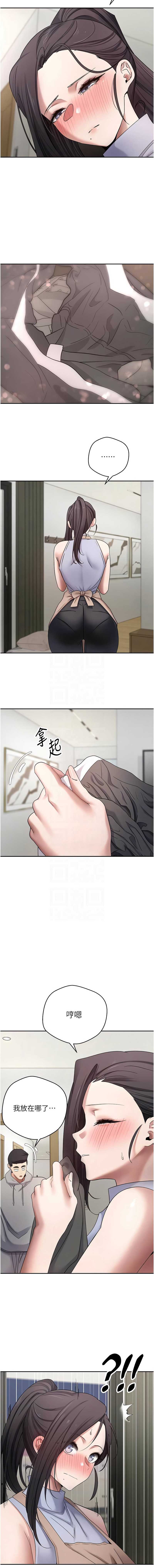 币转人生