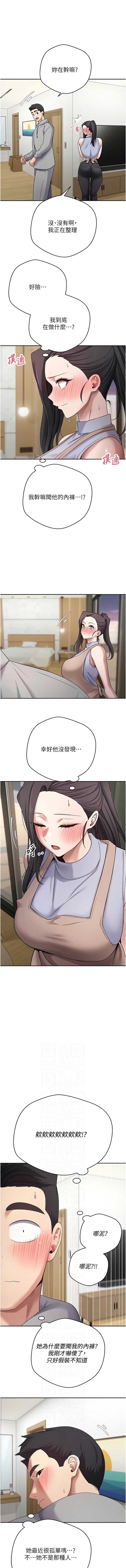 币转人生