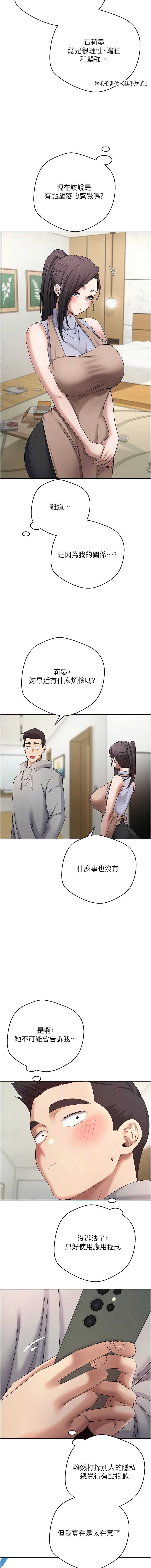 币转人生