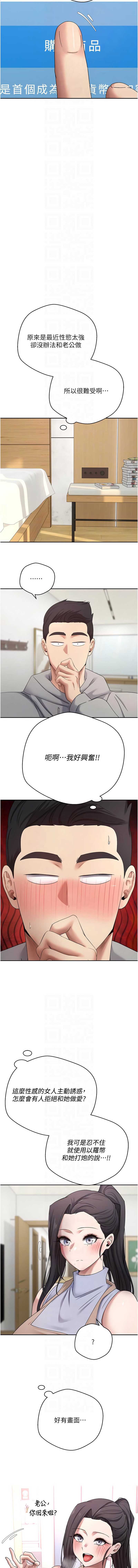 币转人生