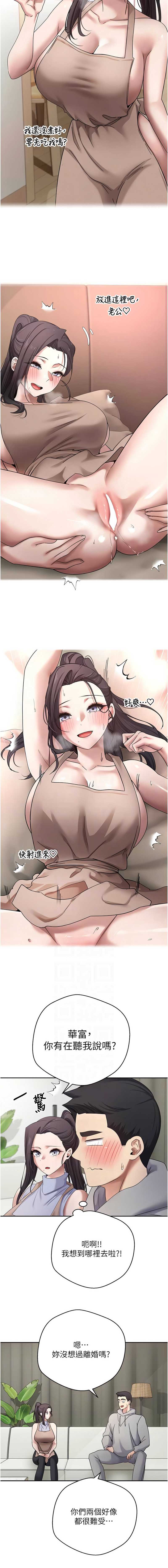 币转人生
