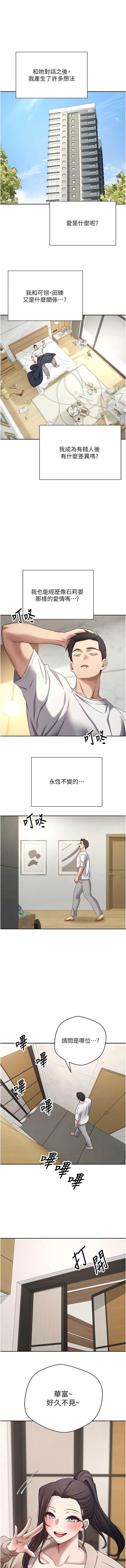 币转人生