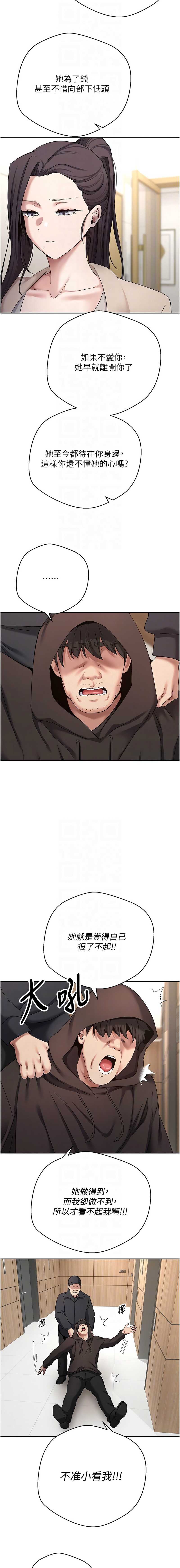 币转人生