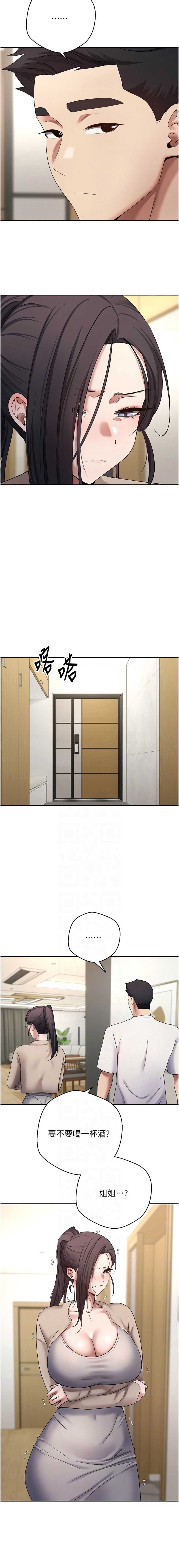 币转人生