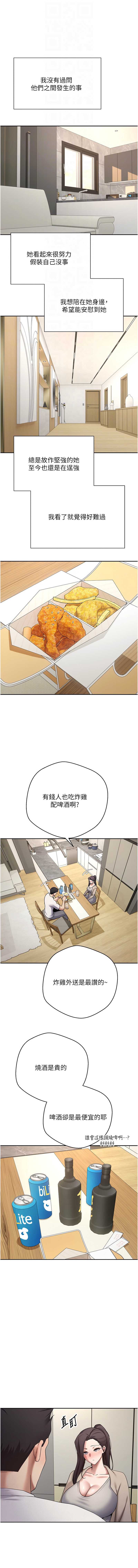 币转人生