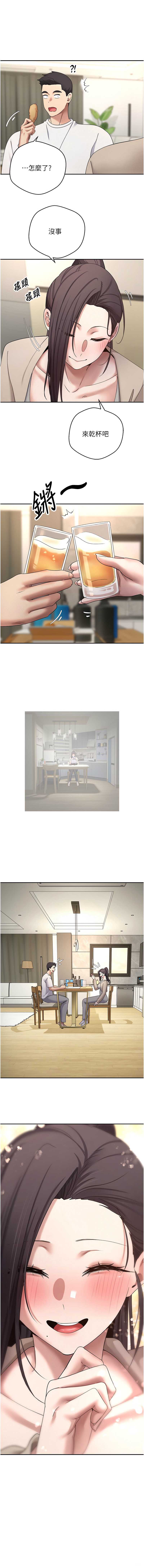 币转人生